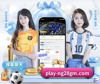 关于我们 - 体育资讯内容服务 - NG28