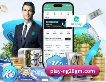 南宫28 APP 深度功能（NG28）